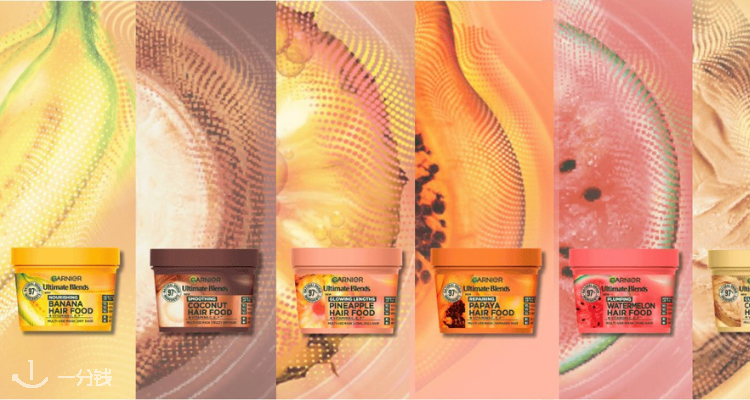 卡尼尔 Garnier 折扣 优惠
