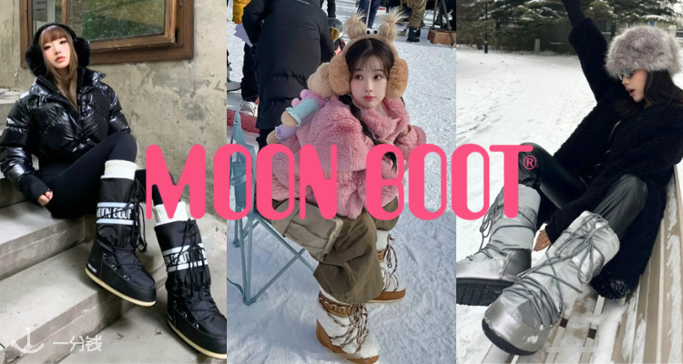 Moon Boot,8折