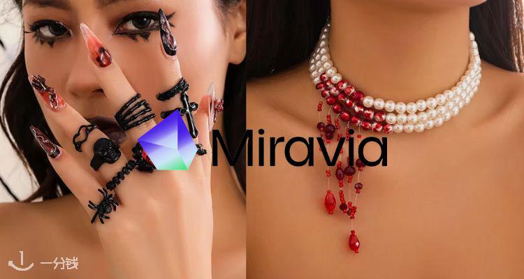 Miravia,全场4.6折
