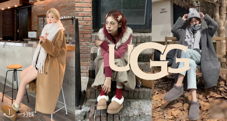 邂逅鞋届奶油欧包🌰UGG全场7折！💥91€起收爆款毛绒半拖、TAZZ厚底鞋等！手慢无！