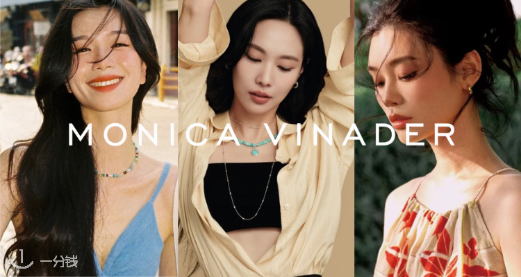 Monica Vinader ,低至7.5折