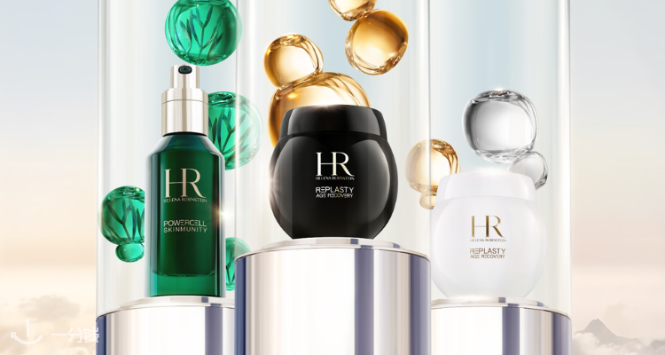 赫莲娜 Helena Rubinstein 折扣 优惠