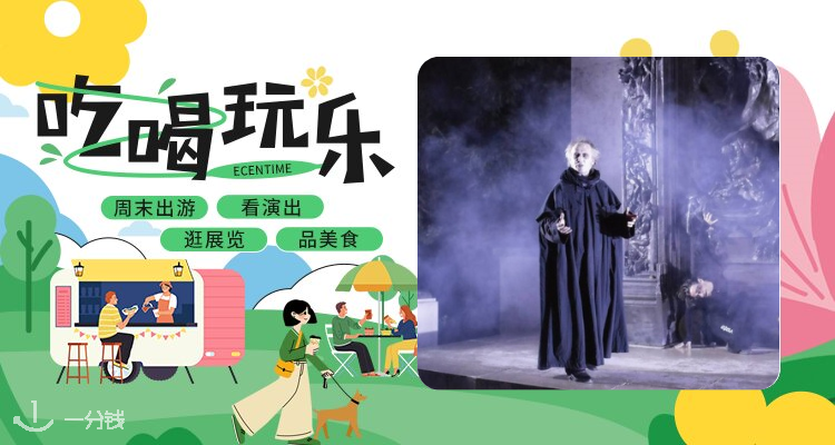 一分钱 YIFENQIAN 折扣 优惠