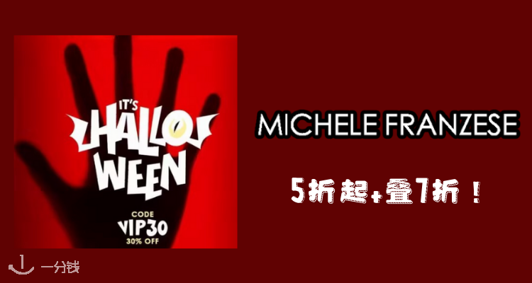 Michele Franzese,7折