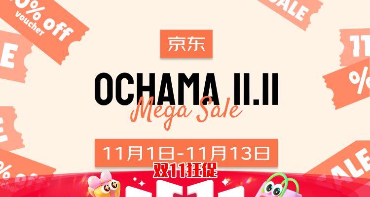 Ochama Ochama 折扣 优惠