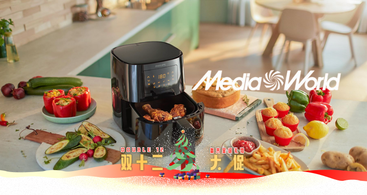 MediaWorld,低至5.6折