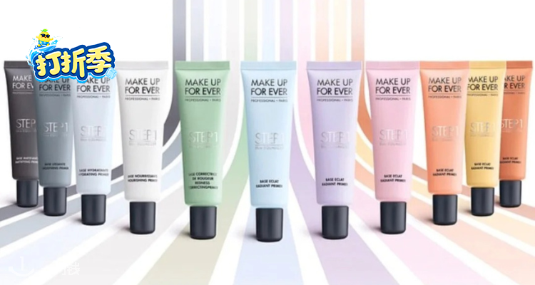 Make Up For Ever,全场7折