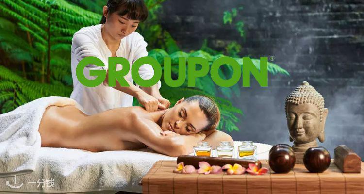 Groupon,低至3折