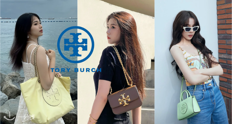 ☀️Tory Burch「包包合集」清仓4折起!🤎半价收小香风草编包!入夏适配度满分💯