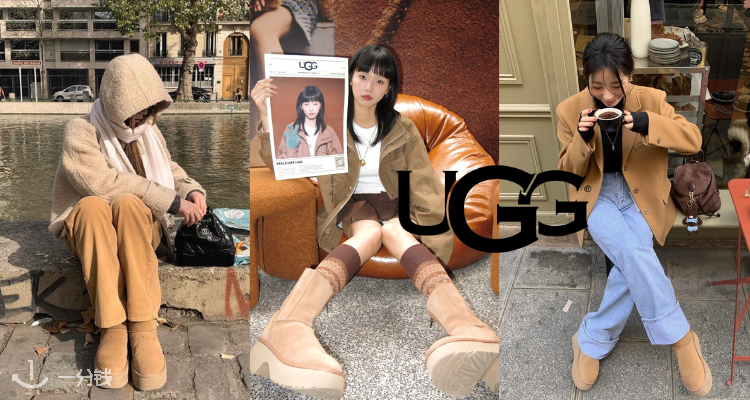 UGG低至5折+变相8折！🤩徐璐同款厚底雪地靴150€！厚底人鱼靴96€！❄️收保暖又舒适的毛毛雪地靴！