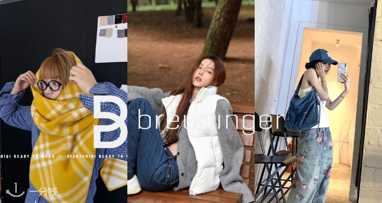 breuninger breuninger 折扣 优惠