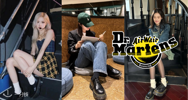 Dr Martens,全场6.8折