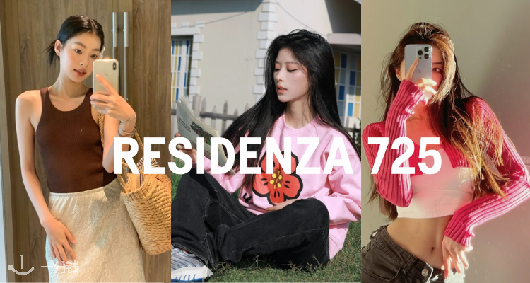 Residenza 725,低至6折