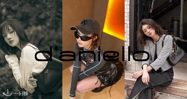 D'aniello Boutique,全场6.9折