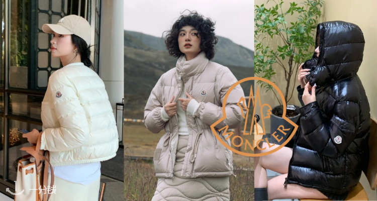 Moncler,低至6.5折