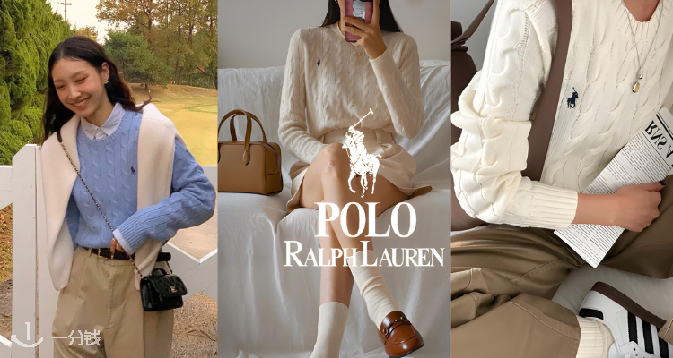 POLO RALPH LAUREN,全场7折
