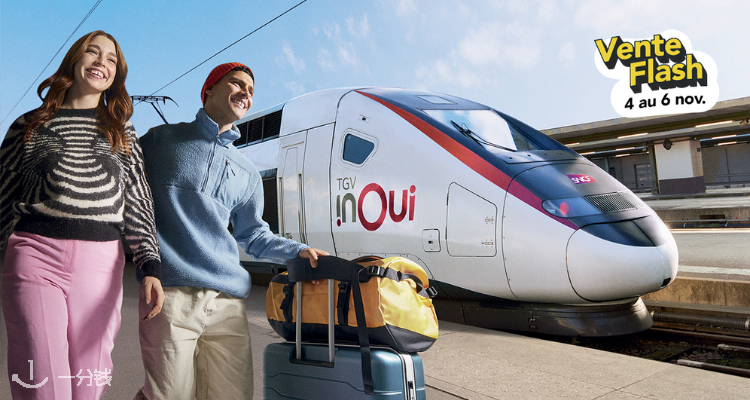 SNCF CONNECT