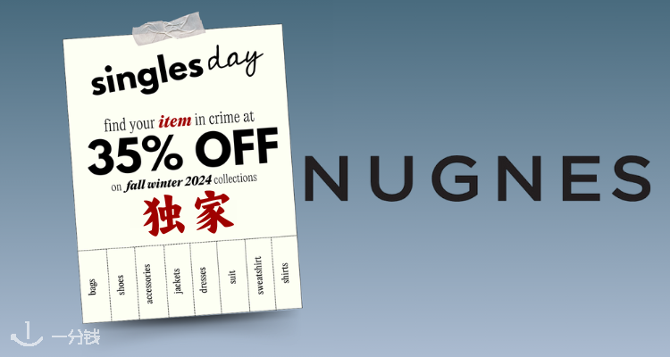 Nugnes1920,全场6.5折