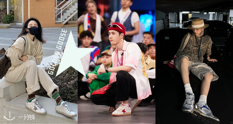 Golden Goose,全场6.5折
