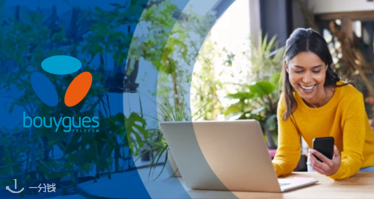 📢Bouygues1.99€起!9.99€享100G➕5G信号!