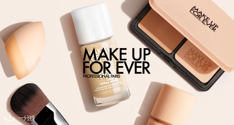Make Up For Ever,9折+折上9折