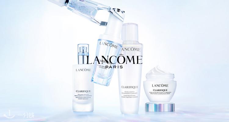 兰蔻 Lancome 折扣 优惠