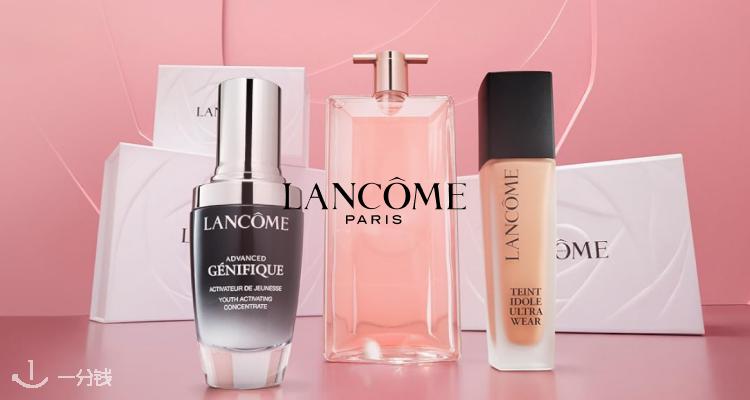 Lancome,全场6.5折