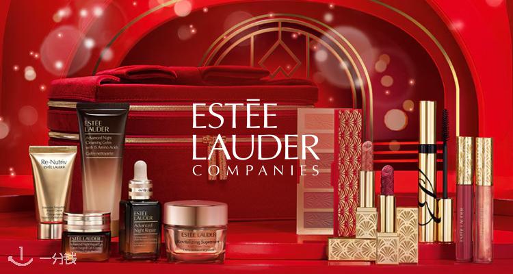 雅诗兰黛 Estee Lauder 折扣 优惠