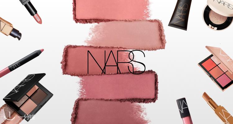 NARS,低至8折