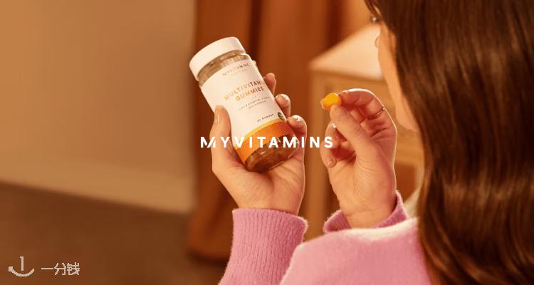 MyVitamins,全场4.5折