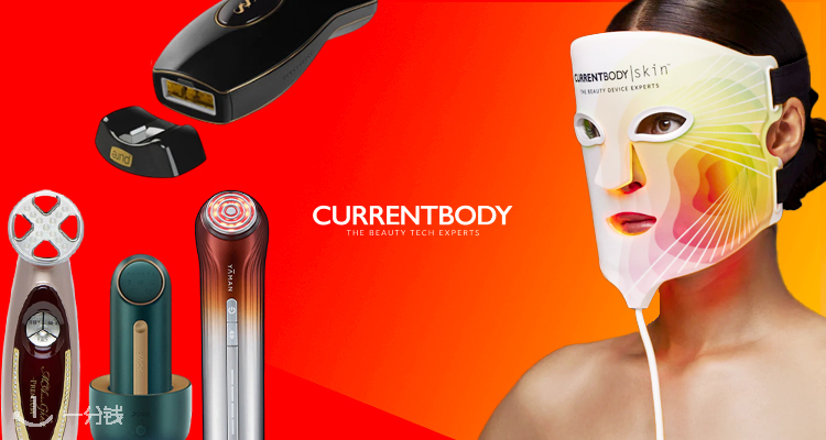 CurrentBody 折扣 优惠