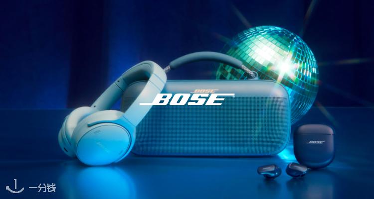 Bose 折扣 优惠