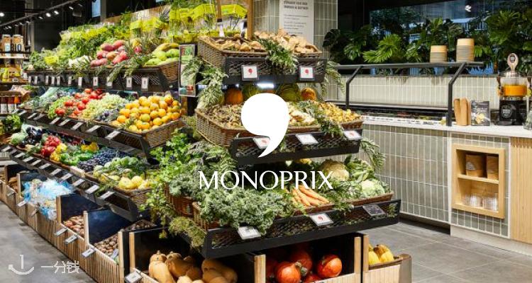 MONOPRIX,6.6折+折上4.3折