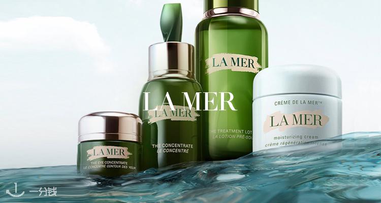 La Mer,全场8.5折