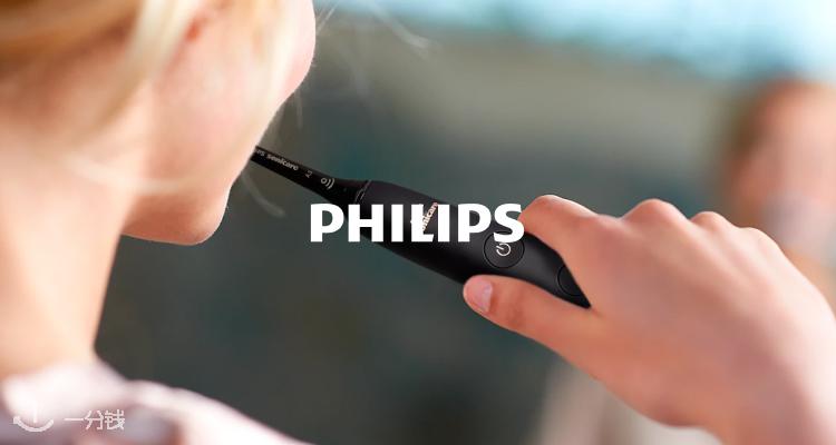 Philips,7折+折上6折