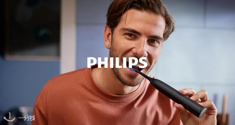 Philips,低至4折