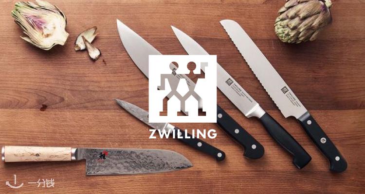 Zwilling,3.7折+折上9折