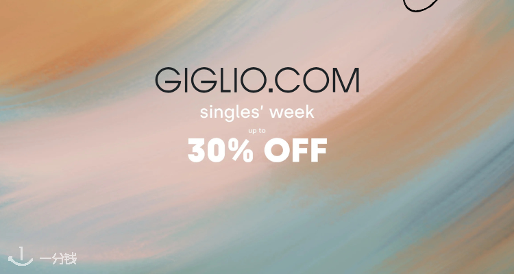 Giglio Giglio 折扣 优惠
