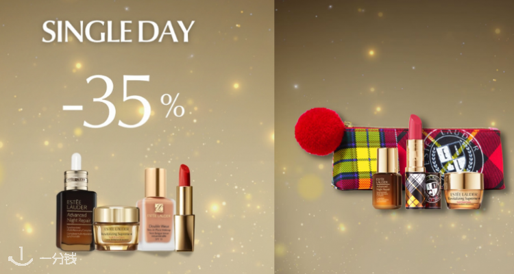 Estee Lauder,全场6.5折