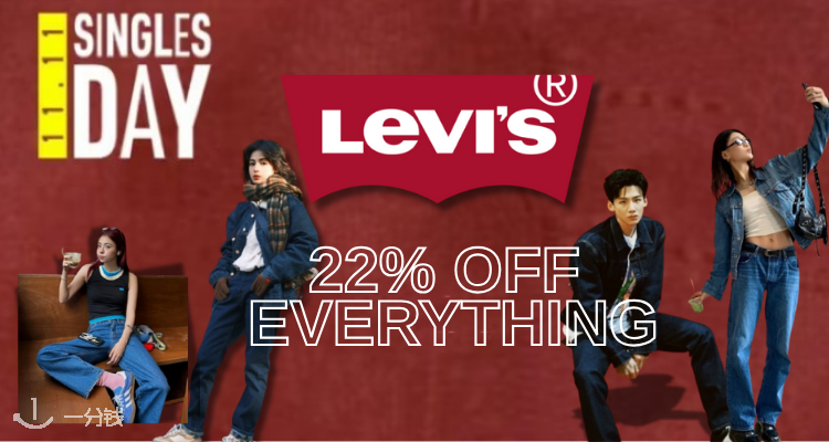 Levi's,全场7.8折