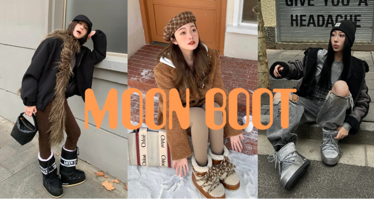 Moon Boot Moon Boot 折扣 优惠