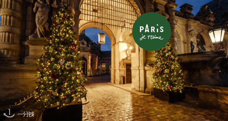 parisjetaime,新品5.5折