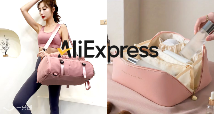 AliExpress,1.8折+折上9.8折