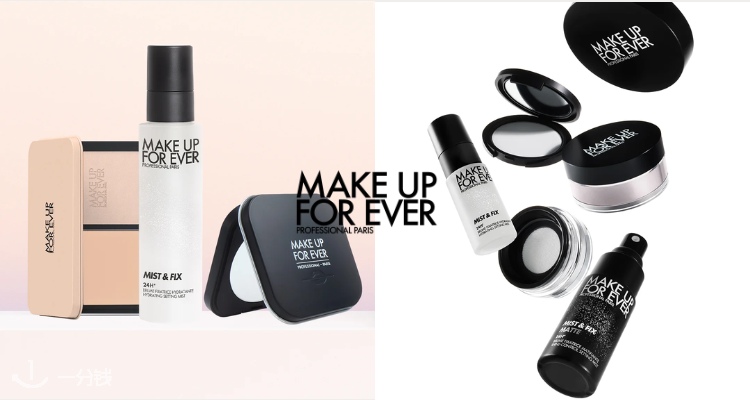 Make Up For Ever,9折+折上9折