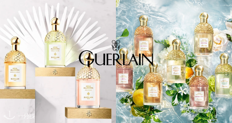 娇兰 Guerlain 折扣 优惠