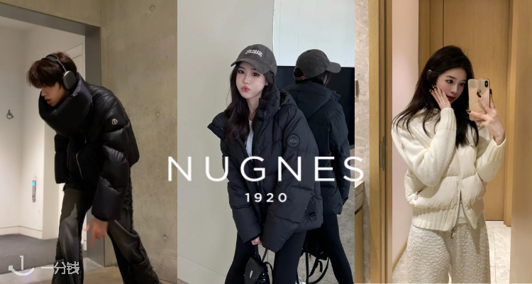 Nugnes1920,全场7折