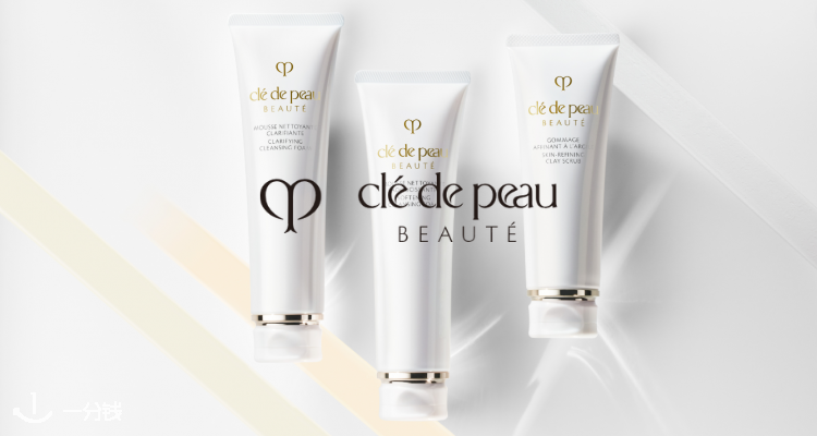 CLÉ DE PEAU BEAUTÉ,低至6折
