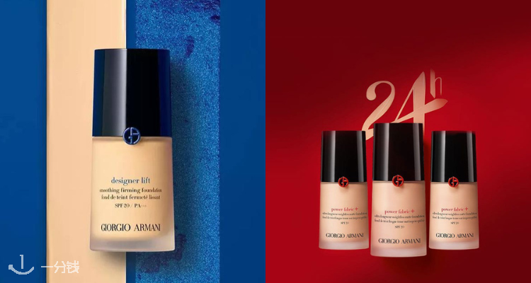 ArmaniBeauty,全场7折