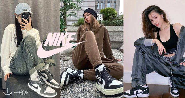 Nike,低至6.5折