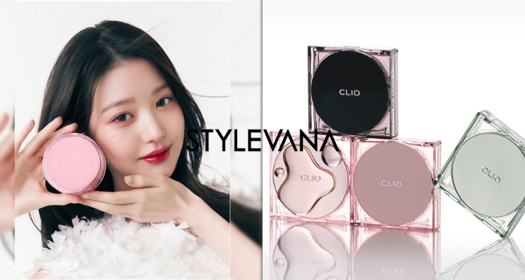  Stylevana 折扣 优惠